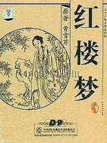 帝王会所入口三千佳丽